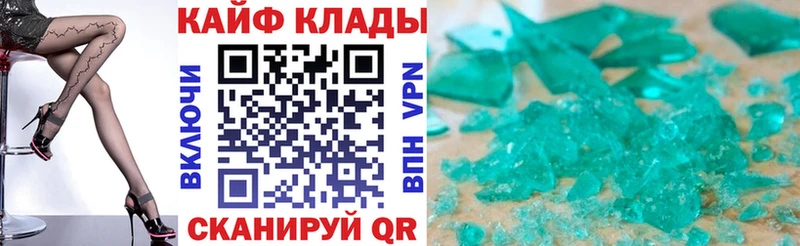 Где можно купить наркотики Гатчина A PVP  COCAIN  Гашиш  МЕФ  Каннабис 