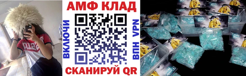 закладка  Гатчина  Амфетамин VHQ 