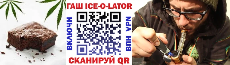 Печенье с ТГК конопля  закладка  Гатчина 