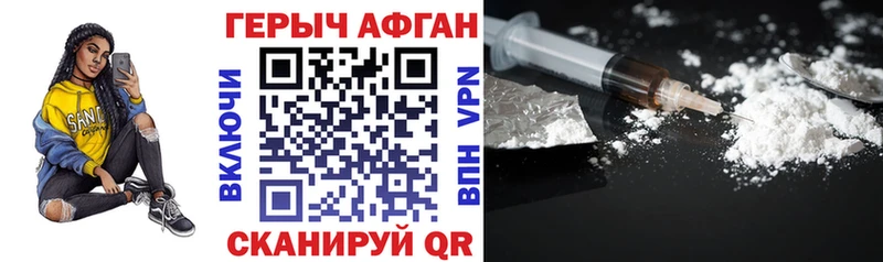 закладки  Гатчина  Героин герыч 