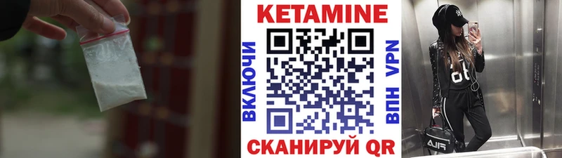 КЕТАМИН ketamine  OMG сайт  Гатчина  закладка 