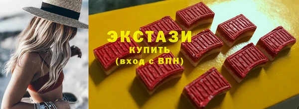 марки lsd Бугульма