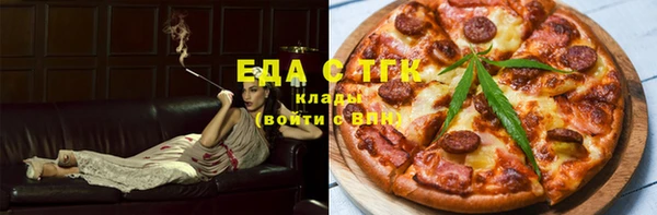 мет Бронницы