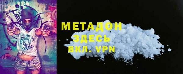 мет Беломорск