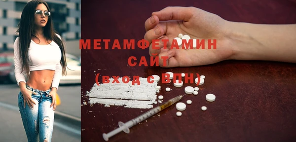 а пвп мука Богородск