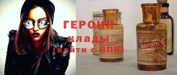 мет Бронницы