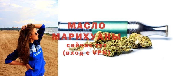 мет Бронницы