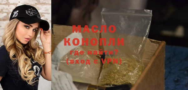 альфа пвп Бутурлиновка
