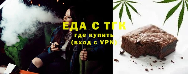мет Бронницы