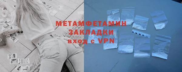 марки lsd Бугульма