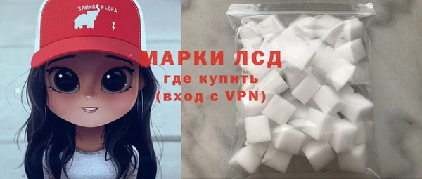 а пвп мука Богородск