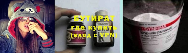 2c-b Бородино