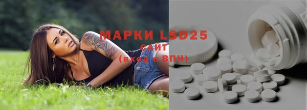 мет Бронницы