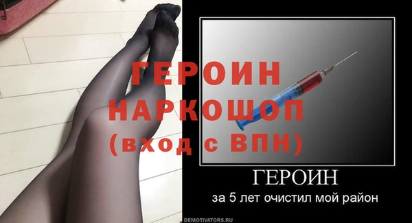 2c-b Бородино