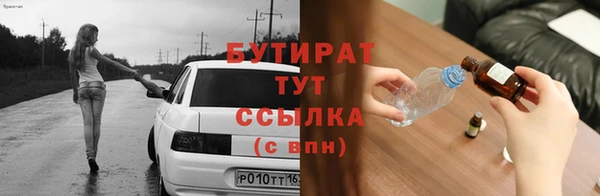 мет Бронницы