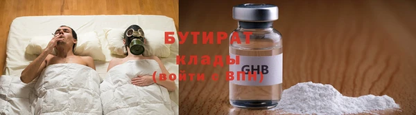 мет Бронницы