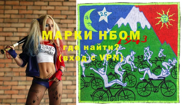 мет Бронницы