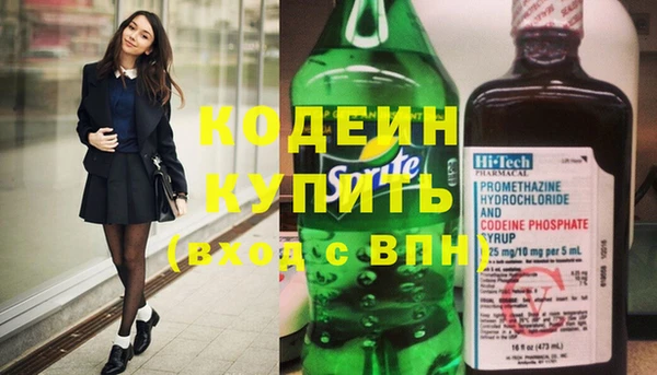 эйфоретик Валуйки