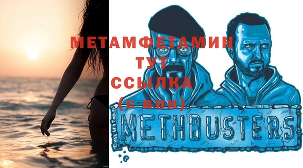 мет Бронницы