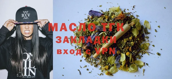 марки lsd Бугульма