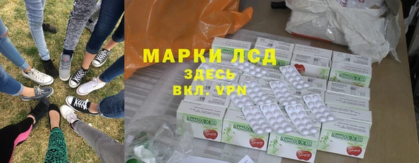 2c-b Бородино