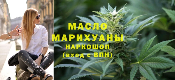марки lsd Бугульма