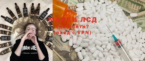 альфа пвп Бутурлиновка