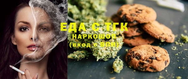 крисы Белокуриха