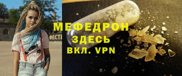винт Валдай