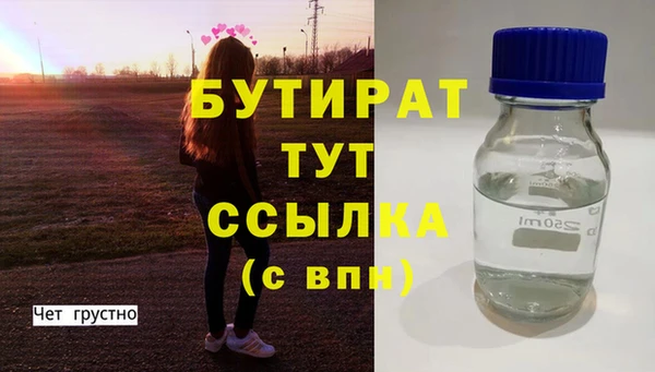 винт Валдай