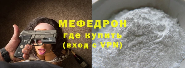 2c-b Бородино