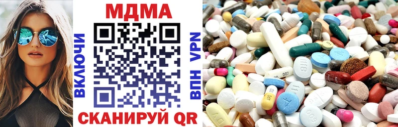 наркошоп даркнет наркотические препараты MDMA VHQ Гатчина